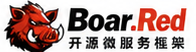 Boar.Red 开源微服务框架